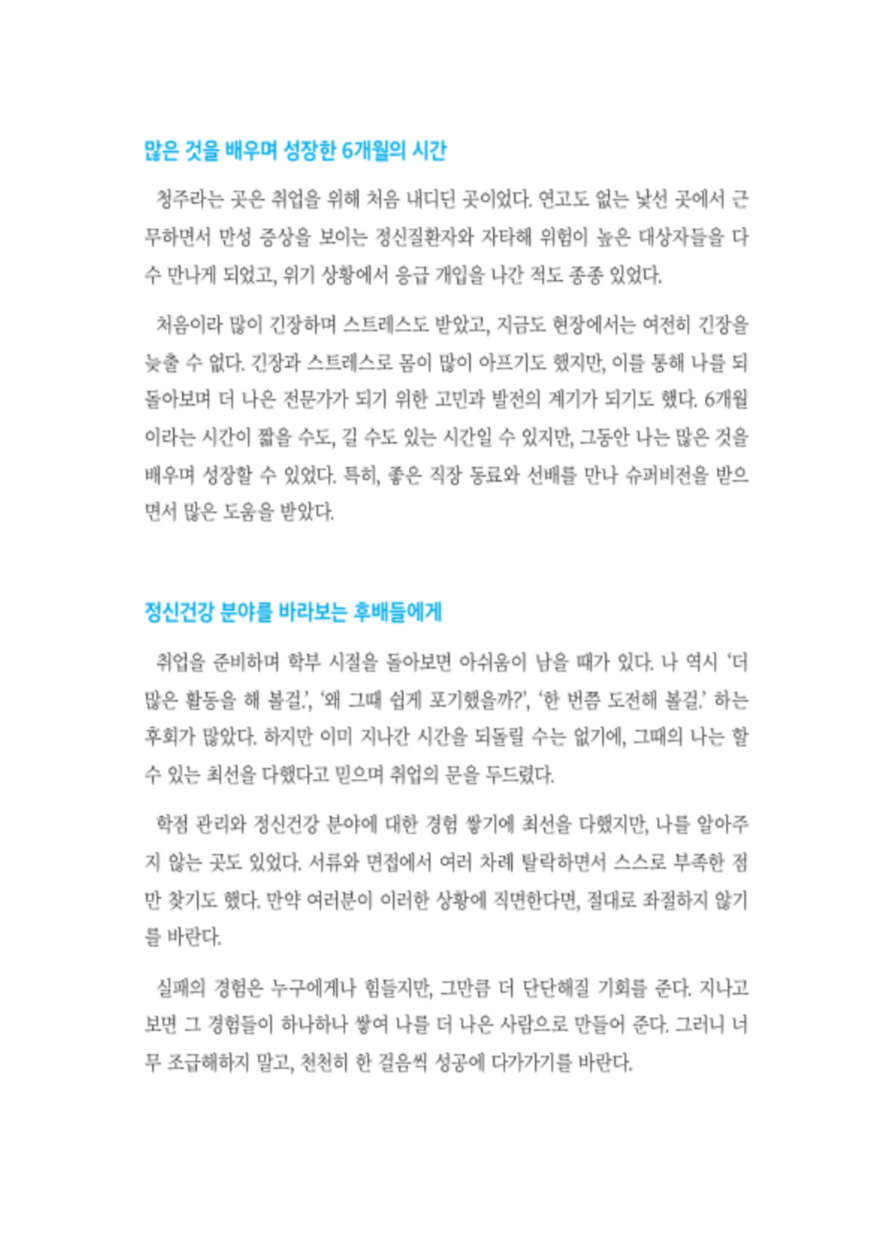 썸네일 사진