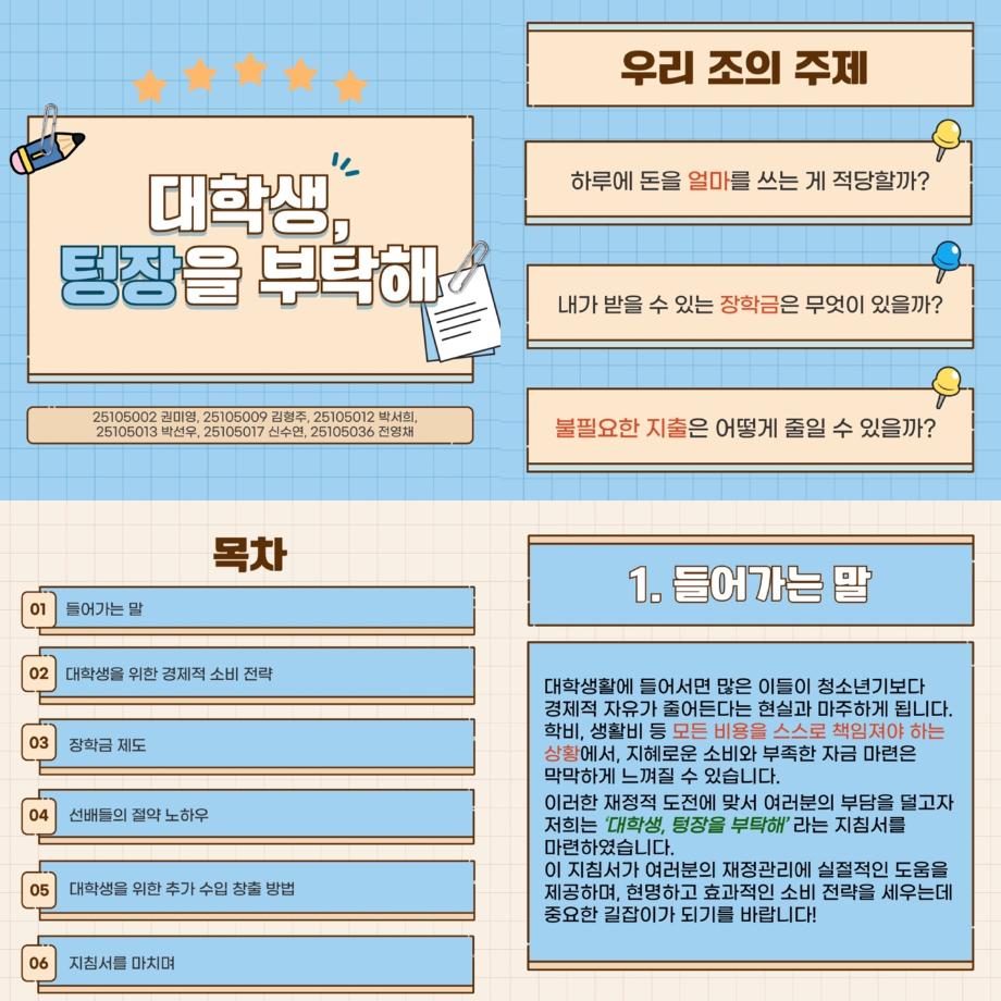 썸네일 사진