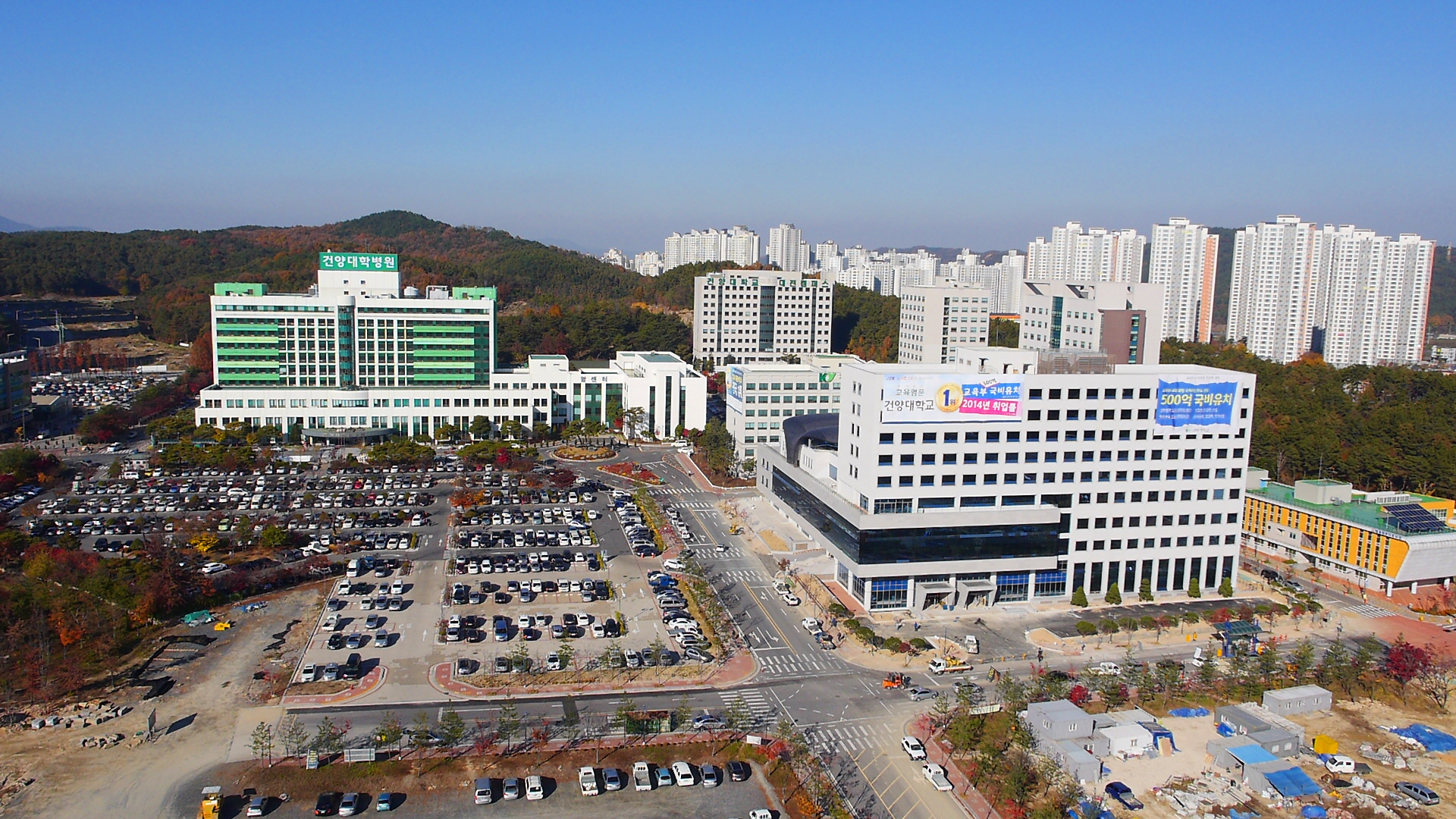 건양대 간호대학, 2018년도 간호교육 평가인증 5년 획득