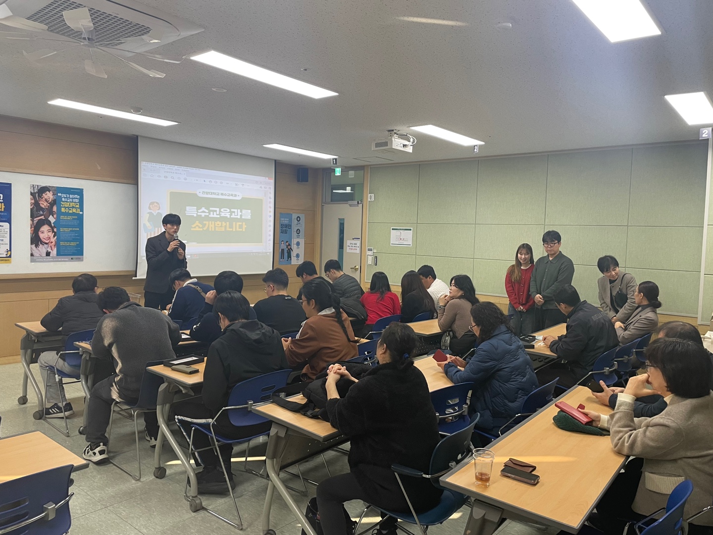 건양입시Talk-학과 전공 설명회