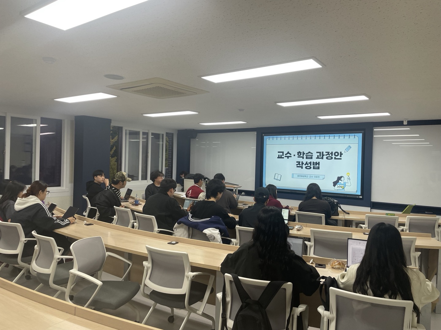 [251029] 특수교육 수업 워크숍 -수업 설계 나눔