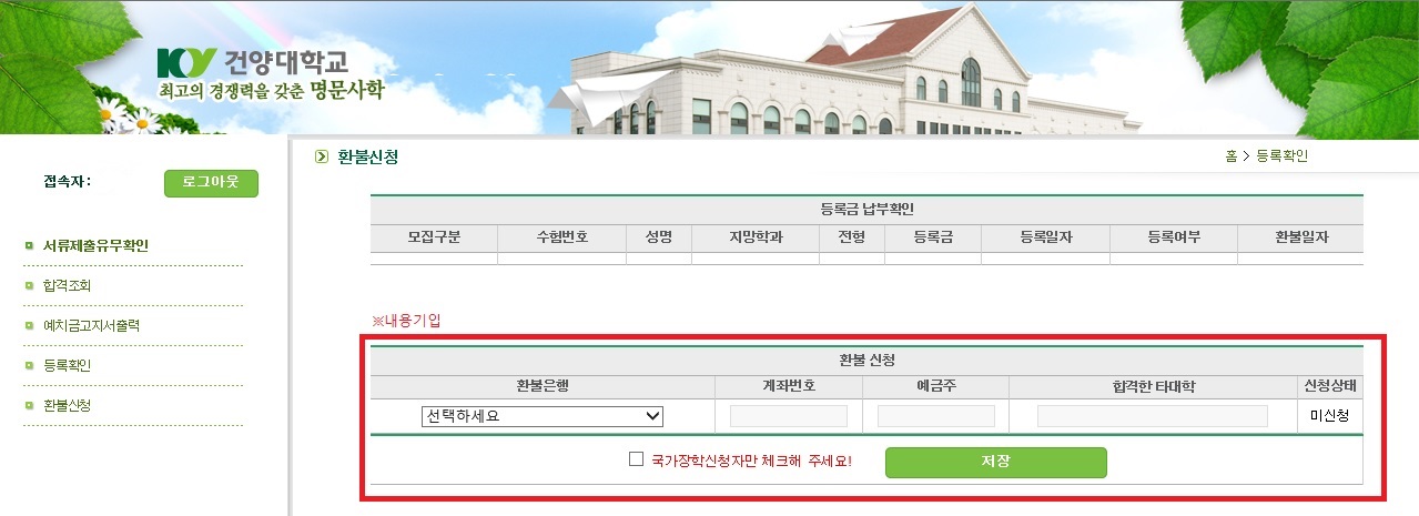 내용을 모두 기입해주시기 바랍니다.